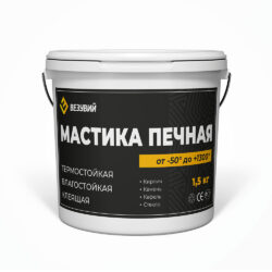 termostojkaya-vezuvij-15kg